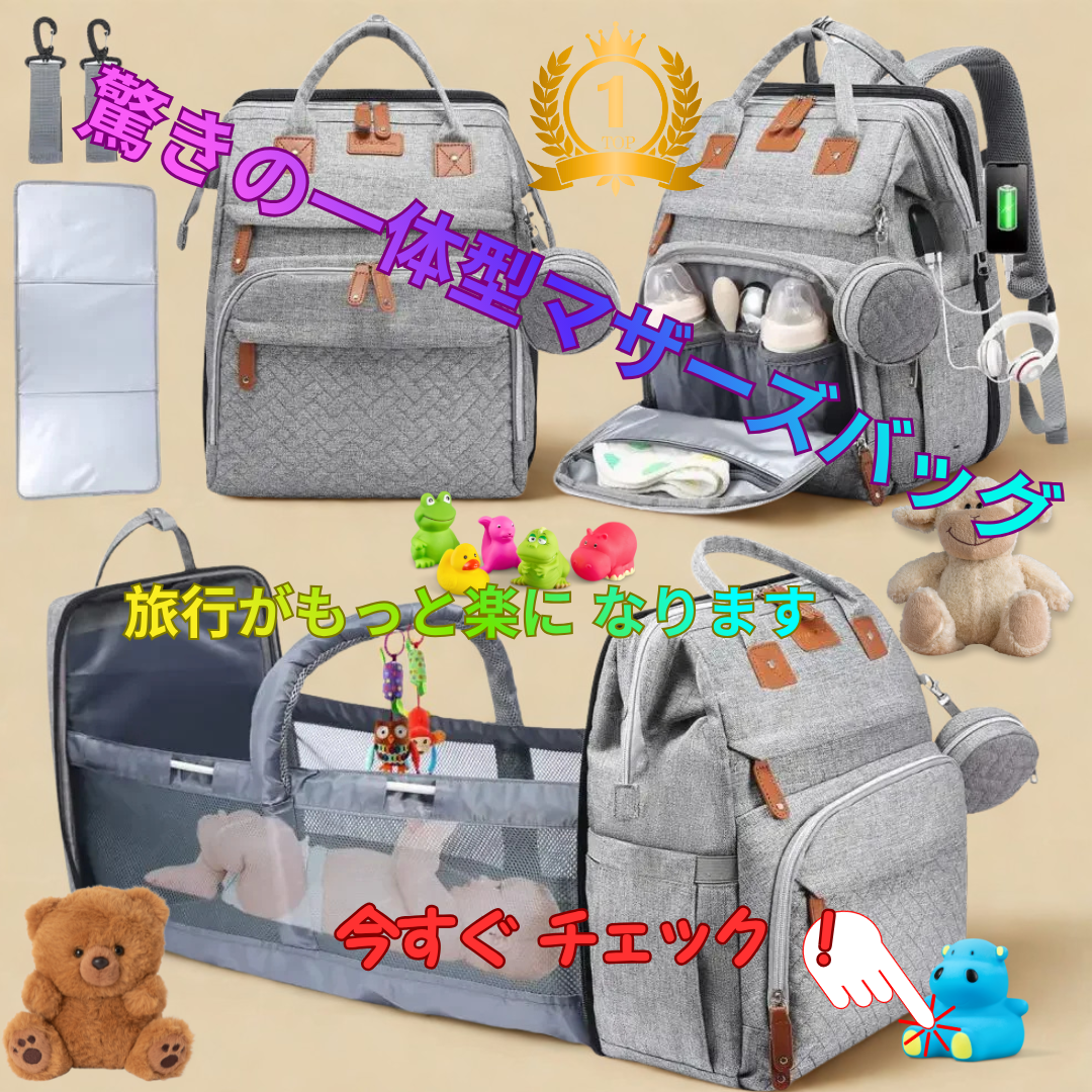 🎉ママの夢,叶えます！