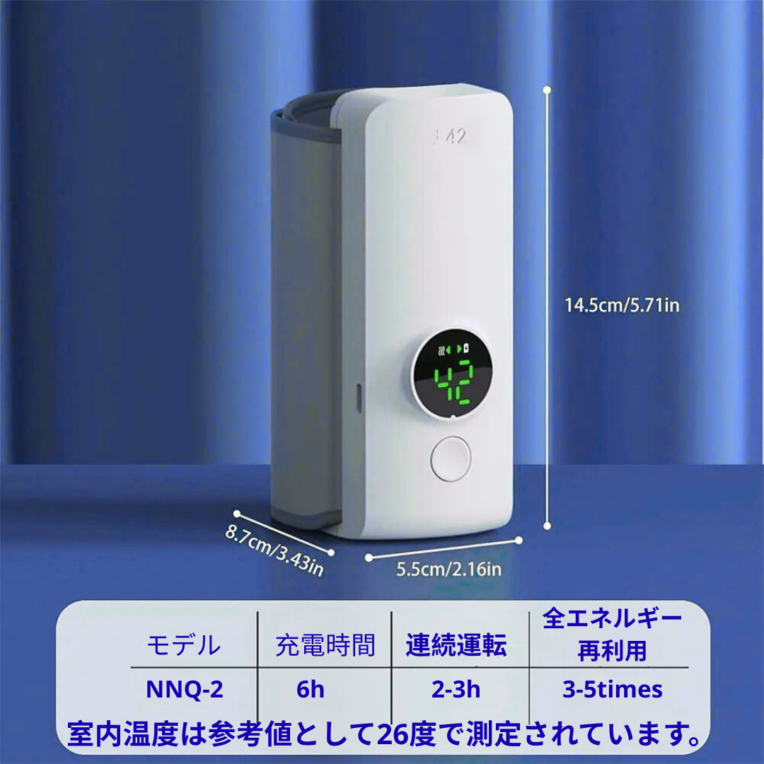 革命！🚀 ストレスの多い夜中😵‍💫から、安心の旅🚗へ。必須のウォーマー。✨