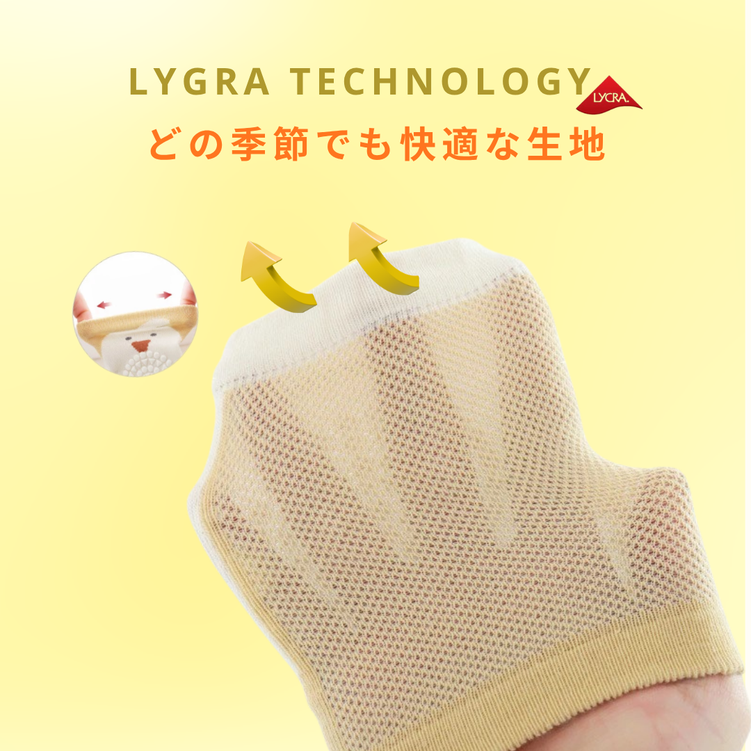 🌸🧸 ベビー膝あて — 小さな膝をやさしく守る 🌸🧸